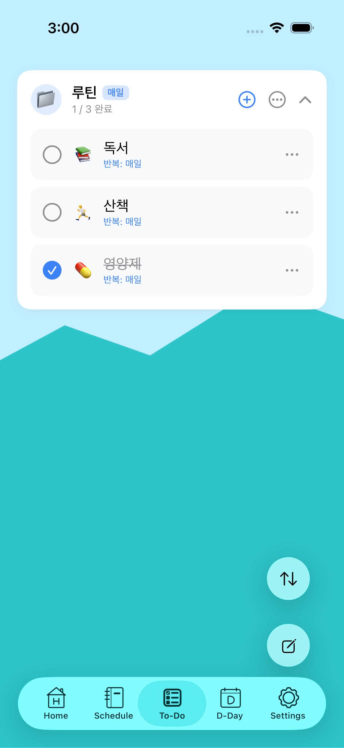 투두 체크리스트